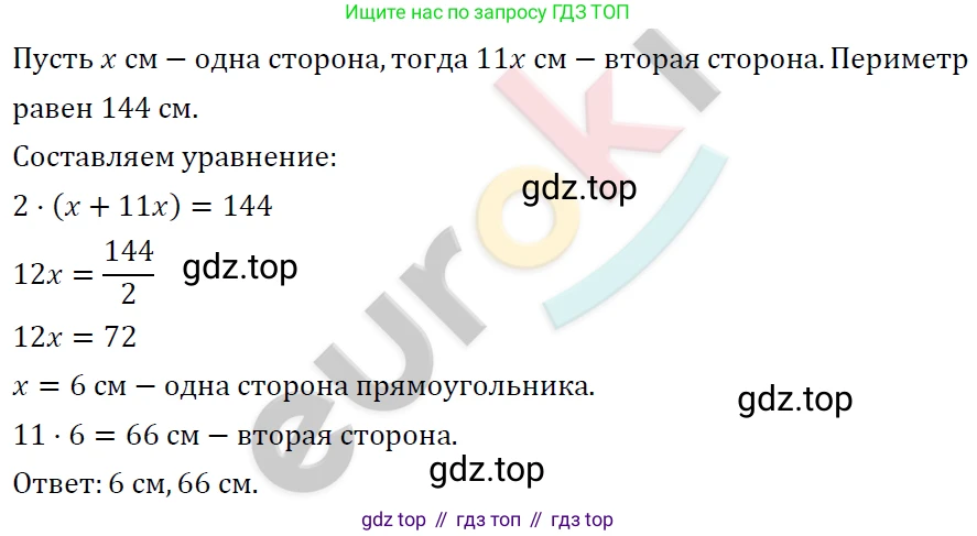 ГДЗ Алгебра, 7 класс Учебник, авторы: Мерзляк Аркадий Григорьевич, Полонский Виталий Борисович, Якир Михаил Семёнович, издательство Просвещение, Москва, 2023, голубого цвета, страница 30, номер 156, Решение 4