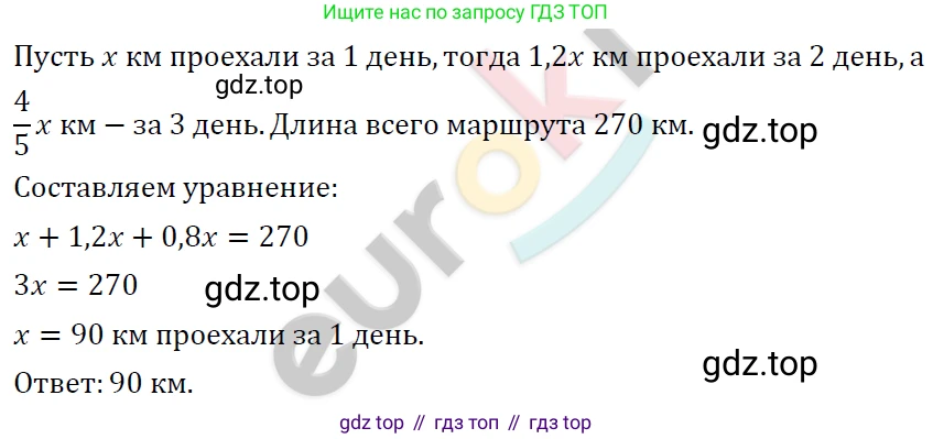 ГДЗ Алгебра, 7 класс Учебник, авторы: Мерзляк Аркадий Григорьевич, Полонский Виталий Борисович, Якир Михаил Семёнович, издательство Просвещение, Москва, 2023, голубого цвета, страница 30, номер 162, Решение 4