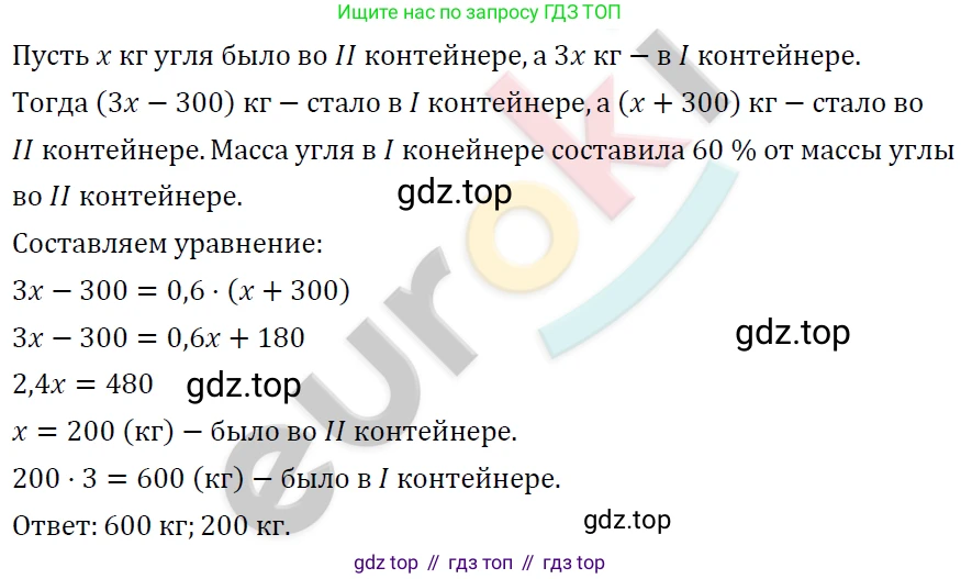 ГДЗ Алгебра, 7 класс Учебник, авторы: Мерзляк Аркадий Григорьевич, Полонский Виталий Борисович, Якир Михаил Семёнович, издательство Просвещение, Москва, 2023, голубого цвета, страница 32, номер 178, Решение 4