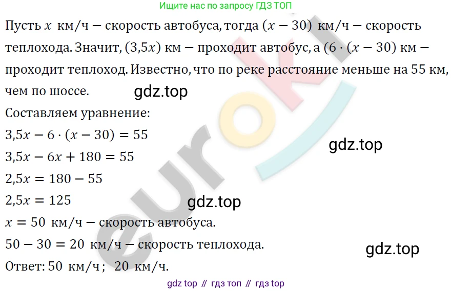 ГДЗ Алгебра, 7 класс Учебник, авторы: Мерзляк Аркадий Григорьевич, Полонский Виталий Борисович, Якир Михаил Семёнович, издательство Просвещение, Москва, 2023, голубого цвета, страница 32, номер 183, Решение 4
