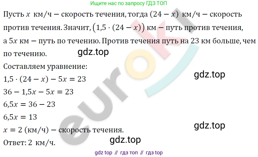 ГДЗ Алгебра, 7 класс Учебник, авторы: Мерзляк Аркадий Григорьевич, Полонский Виталий Борисович, Якир Михаил Семёнович, издательство Просвещение, Москва, 2023, голубого цвета, страница 32, номер 185, Решение 4
