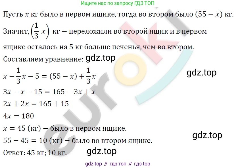 ГДЗ Алгебра, 7 класс Учебник, авторы: Мерзляк Аркадий Григорьевич, Полонский Виталий Борисович, Якир Михаил Семёнович, издательство Просвещение, Москва, 2023, голубого цвета, страница 32, номер 186, Решение 4