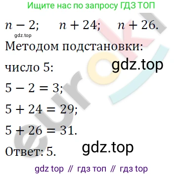 ГДЗ Алгебра, 7 класс Учебник, авторы: Мерзляк Аркадий Григорьевич, Полонский Виталий Борисович, Якир Михаил Семёнович, издательство Просвещение, Москва, 2023, голубого цвета, страница 35, номер 205, Решение 4