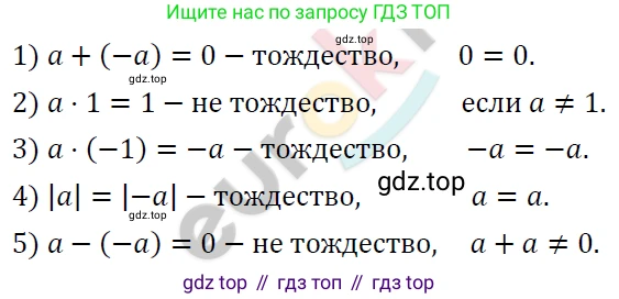 ГДЗ Алгебра, 7 класс Учебник, авторы: Мерзляк Аркадий Григорьевич, Полонский Виталий Борисович, Якир Михаил Семёнович, издательство Просвещение, Москва, 2023, голубого цвета, страница 42, номер 215, Решение 4