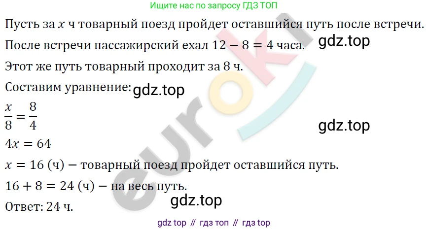 ГДЗ Алгебра, 7 класс Учебник, авторы: Мерзляк Аркадий Григорьевич, Полонский Виталий Борисович, Якир Михаил Семёнович, издательство Просвещение, Москва, 2023, голубого цвета, страница 43, номер 221, Решение 4