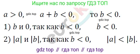ГДЗ Алгебра, 7 класс Учебник, авторы: Мерзляк Аркадий Григорьевич, Полонский Виталий Борисович, Якир Михаил Семёнович, издательство Просвещение, Москва, 2023, голубого цвета, страница 43, номер 223, Решение 4