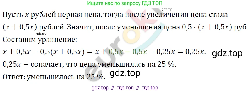 ГДЗ Алгебра, 7 класс Учебник, авторы: Мерзляк Аркадий Григорьевич, Полонский Виталий Борисович, Якир Михаил Семёнович, издательство Просвещение, Москва, 2023, голубого цвета, страница 43, номер 224, Решение 4
