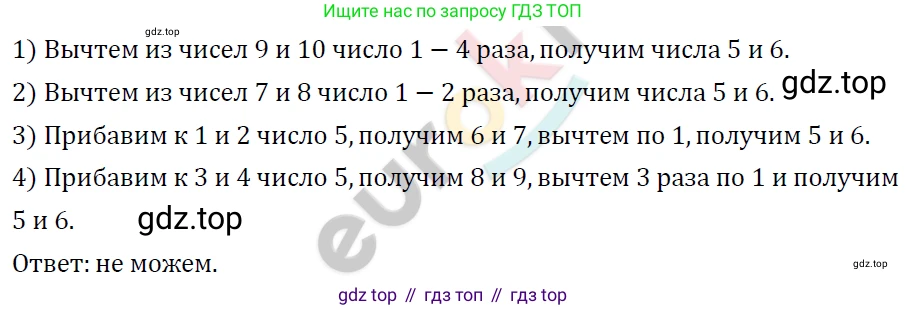 ГДЗ Алгебра, 7 класс Учебник, авторы: Мерзляк Аркадий Григорьевич, Полонский Виталий Борисович, Якир Михаил Семёнович, издательство Просвещение, Москва, 2023, голубого цвета, страница 43, номер 226, Решение 4