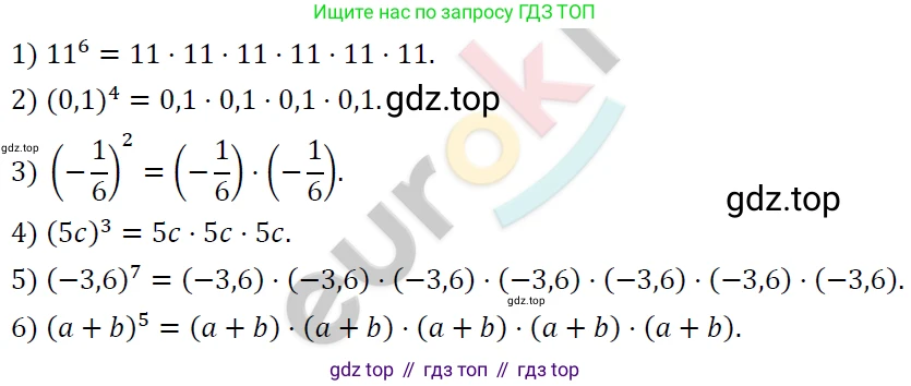 ГДЗ Алгебра, 7 класс Учебник, авторы: Мерзляк Аркадий Григорьевич, Полонский Виталий Борисович, Якир Михаил Семёнович, издательство Просвещение, Москва, 2023, голубого цвета, страница 46, номер 230, Решение 4