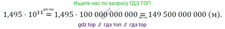 ГДЗ Алгебра, 7 класс Учебник, авторы: Мерзляк Аркадий Григорьевич, Полонский Виталий Борисович, Якир Михаил Семёнович, издательство Просвещение, Москва, 2023, голубого цвета, страница 47, номер 238, Решение 4