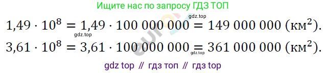 ГДЗ Алгебра, 7 класс Учебник, авторы: Мерзляк Аркадий Григорьевич, Полонский Виталий Борисович, Якир Михаил Семёнович, издательство Просвещение, Москва, 2023, голубого цвета, страница 47, номер 239, Решение 4