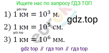 ГДЗ Алгебра, 7 класс Учебник, авторы: Мерзляк Аркадий Григорьевич, Полонский Виталий Борисович, Якир Михаил Семёнович, издательство Просвещение, Москва, 2023, голубого цвета, страница 49, номер 258, Решение 4