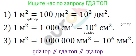 ГДЗ Алгебра, 7 класс Учебник, авторы: Мерзляк Аркадий Григорьевич, Полонский Виталий Борисович, Якир Михаил Семёнович, издательство Просвещение, Москва, 2023, голубого цвета, страница 49, номер 261, Решение 4