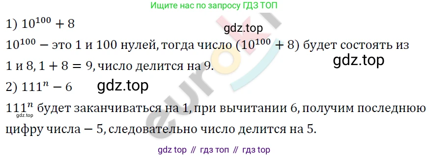 ГДЗ Алгебра, 7 класс Учебник, авторы: Мерзляк Аркадий Григорьевич, Полонский Виталий Борисович, Якир Михаил Семёнович, издательство Просвещение, Москва, 2023, голубого цвета, страница 51, номер 278, Решение 4