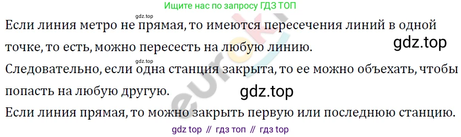 ГДЗ Алгебра, 7 класс Учебник, авторы: Мерзляк Аркадий Григорьевич, Полонский Виталий Борисович, Якир Михаил Семёнович, издательство Просвещение, Москва, 2023, голубого цвета, страница 52, номер 286, Решение 4
