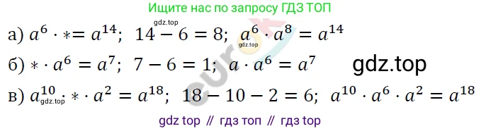 ГДЗ Алгебра, 7 класс Учебник, авторы: Мерзляк Аркадий Григорьевич, Полонский Виталий Борисович, Якир Михаил Семёнович, издательство Просвещение, Москва, 2023, голубого цвета, страница 56, номер 289, Решение 4
