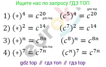 ГДЗ Алгебра, 7 класс Учебник, авторы: Мерзляк Аркадий Григорьевич, Полонский Виталий Борисович, Якир Михаил Семёнович, издательство Просвещение, Москва, 2023, голубого цвета, страница 57, номер 303, Решение 4