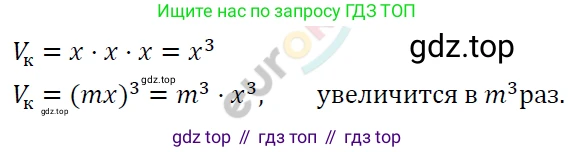 ГДЗ Алгебра, 7 класс Учебник, авторы: Мерзляк Аркадий Григорьевич, Полонский Виталий Борисович, Якир Михаил Семёнович, издательство Просвещение, Москва, 2023, голубого цвета, страница 58, номер 313, Решение 4