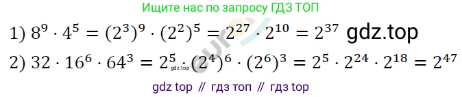 ГДЗ Алгебра, 7 класс Учебник, авторы: Мерзляк Аркадий Григорьевич, Полонский Виталий Борисович, Якир Михаил Семёнович, издательство Просвещение, Москва, 2023, голубого цвета, страница 58, номер 318, Решение 4