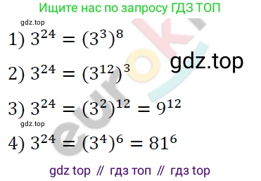 ГДЗ Алгебра, 7 класс Учебник, авторы: Мерзляк Аркадий Григорьевич, Полонский Виталий Борисович, Якир Михаил Семёнович, издательство Просвещение, Москва, 2023, голубого цвета, страница 59, номер 326, Решение 4