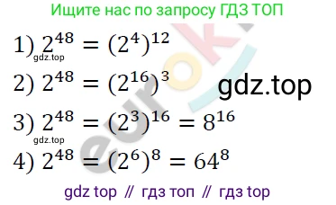 ГДЗ Алгебра, 7 класс Учебник, авторы: Мерзляк Аркадий Григорьевич, Полонский Виталий Борисович, Якир Михаил Семёнович, издательство Просвещение, Москва, 2023, голубого цвета, страница 59, номер 327, Решение 4