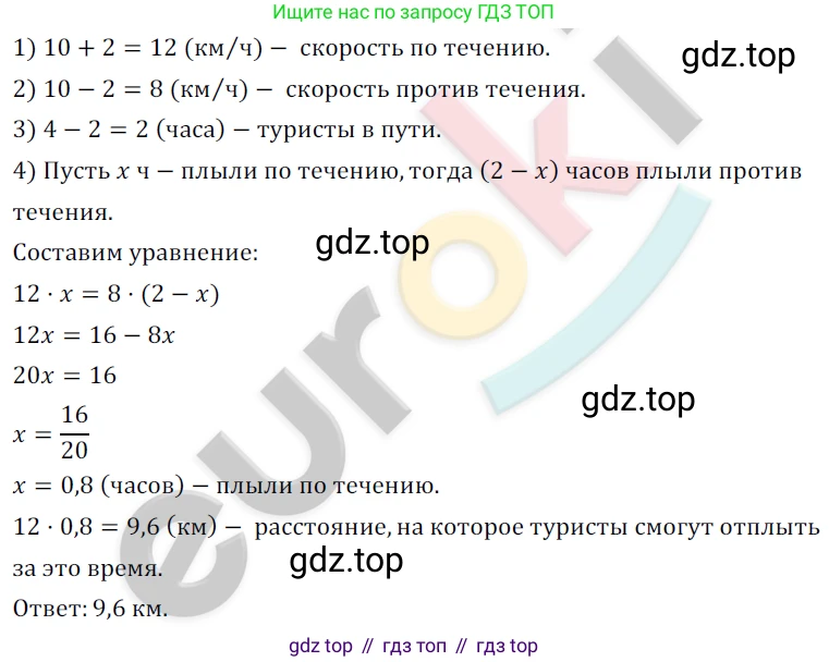 ГДЗ Алгебра, 7 класс Учебник, авторы: Мерзляк Аркадий Григорьевич, Полонский Виталий Борисович, Якир Михаил Семёнович, издательство Просвещение, Москва, 2023, голубого цвета, страница 60, номер 339, Решение 4