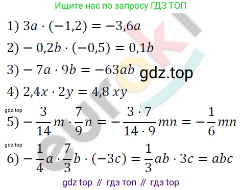 ГДЗ Алгебра, 7 класс Учебник, авторы: Мерзляк Аркадий Григорьевич, Полонский Виталий Борисович, Якир Михаил Семёнович, издательство Просвещение, Москва, 2023, голубого цвета, страница 60, номер 342, Решение 4
