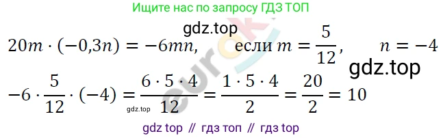 ГДЗ Алгебра, 7 класс Учебник, авторы: Мерзляк Аркадий Григорьевич, Полонский Виталий Борисович, Якир Михаил Семёнович, издательство Просвещение, Москва, 2023, голубого цвета, страница 60, номер 343, Решение 4
