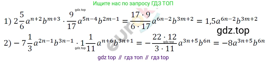 ГДЗ Алгебра, 7 класс Учебник, авторы: Мерзляк Аркадий Григорьевич, Полонский Виталий Борисович, Якир Михаил Семёнович, издательство Просвещение, Москва, 2023, голубого цвета, страница 66, номер 363, Решение 4