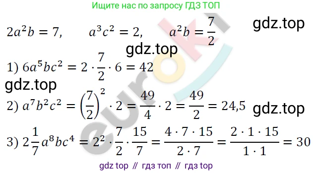 ГДЗ Алгебра, 7 класс Учебник, авторы: Мерзляк Аркадий Григорьевич, Полонский Виталий Борисович, Якир Михаил Семёнович, издательство Просвещение, Москва, 2023, голубого цвета, страница 67, номер 373, Решение 4