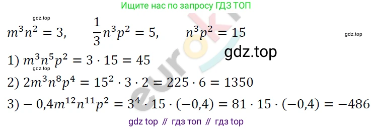 ГДЗ Алгебра, 7 класс Учебник, авторы: Мерзляк Аркадий Григорьевич, Полонский Виталий Борисович, Якир Михаил Семёнович, издательство Просвещение, Москва, 2023, голубого цвета, страница 67, номер 374, Решение 4