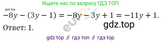 ГДЗ Алгебра, 7 класс Учебник, авторы: Мерзляк Аркадий Григорьевич, Полонский Виталий Борисович, Якир Михаил Семёнович, издательство Просвещение, Москва, 2023, голубого цвета, страница 72, номер 399, Решение 4