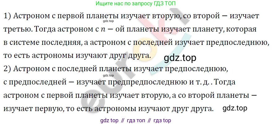 ГДЗ Алгебра, 7 класс Учебник, авторы: Мерзляк Аркадий Григорьевич, Полонский Виталий Борисович, Якир Михаил Семёнович, издательство Просвещение, Москва, 2023, голубого цвета, страница 72, номер 401, Решение 4