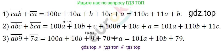 ГДЗ Алгебра, 7 класс Учебник, авторы: Мерзляк Аркадий Григорьевич, Полонский Виталий Борисович, Якир Михаил Семёнович, издательство Просвещение, Москва, 2023, голубого цвета, страница 76, номер 427, Решение 4