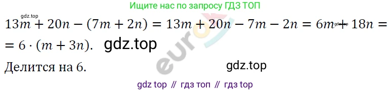 ГДЗ Алгебра, 7 класс Учебник, авторы: Мерзляк Аркадий Григорьевич, Полонский Виталий Борисович, Якир Михаил Семёнович, издательство Просвещение, Москва, 2023, голубого цвета, страница 76, номер 432, Решение 4
