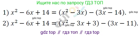 ГДЗ Алгебра, 7 класс Учебник, авторы: Мерзляк Аркадий Григорьевич, Полонский Виталий Борисович, Якир Михаил Семёнович, издательство Просвещение, Москва, 2023, голубого цвета, страница 77, номер 439, Решение 4
