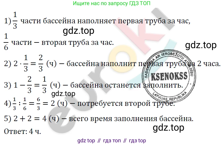 ГДЗ Алгебра, 7 класс Учебник, авторы: Мерзляк Аркадий Григорьевич, Полонский Виталий Борисович, Якир Михаил Семёнович, издательство Просвещение, Москва, 2023, голубого цвета, страница 78, номер 451, Решение 4