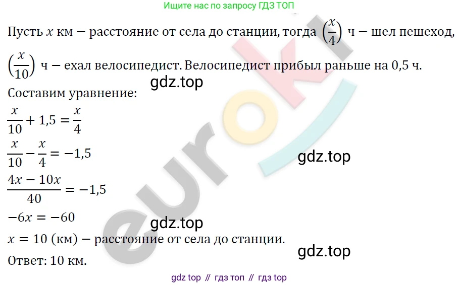 ГДЗ Алгебра, 7 класс Учебник, авторы: Мерзляк Аркадий Григорьевич, Полонский Виталий Борисович, Якир Михаил Семёнович, издательство Просвещение, Москва, 2023, голубого цвета, страница 78, номер 453, Решение 4