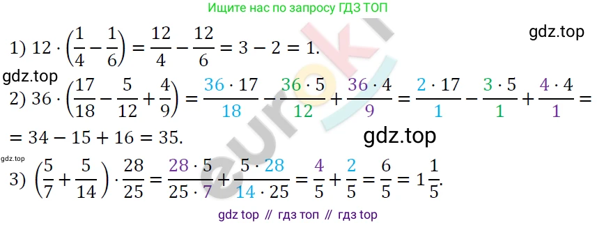 ГДЗ Алгебра, 7 класс Учебник, авторы: Мерзляк Аркадий Григорьевич, Полонский Виталий Борисович, Якир Михаил Семёнович, издательство Просвещение, Москва, 2023, голубого цвета, страница 78, номер 454, Решение 4