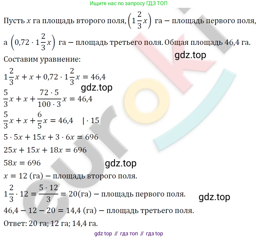 ГДЗ Алгебра, 7 класс Учебник, авторы: Мерзляк Аркадий Григорьевич, Полонский Виталий Борисович, Якир Михаил Семёнович, издательство Просвещение, Москва, 2023, голубого цвета, страница 86, номер 492, Решение 4