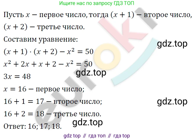 ГДЗ Алгебра, 7 класс Учебник, авторы: Мерзляк Аркадий Григорьевич, Полонский Виталий Борисович, Якир Михаил Семёнович, издательство Просвещение, Москва, 2023, голубого цвета, страница 90, номер 514, Решение 4
