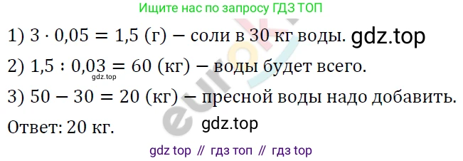 ГДЗ Алгебра, 7 класс Учебник, авторы: Мерзляк Аркадий Григорьевич, Полонский Виталий Борисович, Якир Михаил Семёнович, издательство Просвещение, Москва, 2023, голубого цвета, страница 99, номер 582, Решение 4
