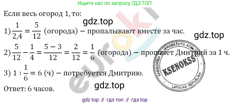 ГДЗ Алгебра, 7 класс Учебник, авторы: Мерзляк Аркадий Григорьевич, Полонский Виталий Борисович, Якир Михаил Семёнович, издательство Просвещение, Москва, 2023, голубого цвета, страница 103, номер 610, Решение 4