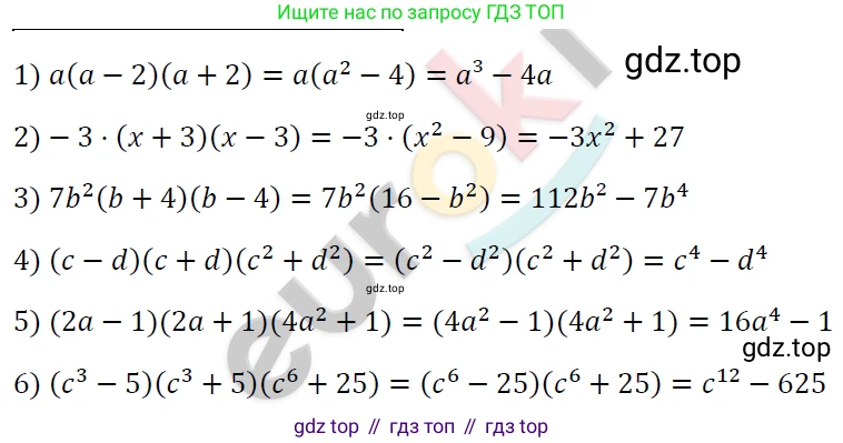 ГДЗ Алгебра, 7 класс Учебник, авторы: Мерзляк Аркадий Григорьевич, Полонский Виталий Борисович, Якир Михаил Семёнович, издательство Просвещение, Москва, 2023, голубого цвета, страница 108, номер 629, Решение 4