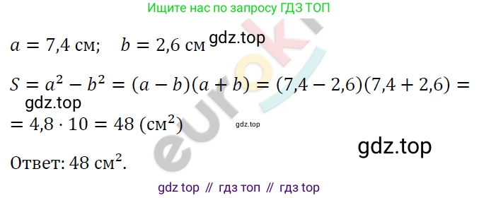ГДЗ Алгебра, 7 класс Учебник, авторы: Мерзляк Аркадий Григорьевич, Полонский Виталий Борисович, Якир Михаил Семёнович, издательство Просвещение, Москва, 2023, голубого цвета, страница 117, номер 666, Решение 4