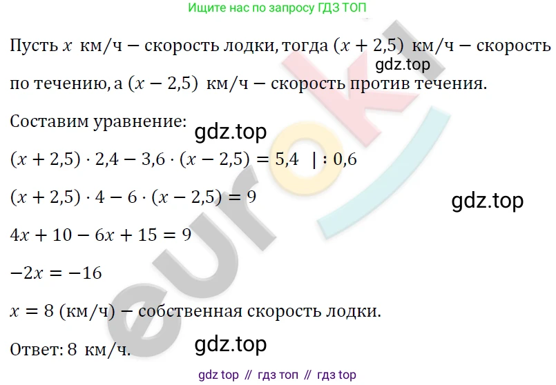 ГДЗ Алгебра, 7 класс Учебник, авторы: Мерзляк Аркадий Григорьевич, Полонский Виталий Борисович, Якир Михаил Семёнович, издательство Просвещение, Москва, 2023, голубого цвета, страница 118, номер 681, Решение 4