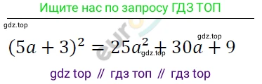 ГДЗ Алгебра, 7 класс Учебник, авторы: Мерзляк Аркадий Григорьевич, Полонский Виталий Борисович, Якир Михаил Семёнович, издательство Просвещение, Москва, 2023, голубого цвета, страница 121, номер 690, Решение 4