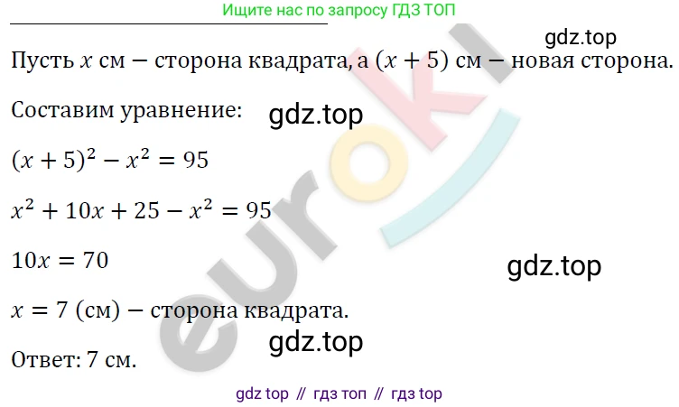ГДЗ Алгебра, 7 класс Учебник, авторы: Мерзляк Аркадий Григорьевич, Полонский Виталий Борисович, Якир Михаил Семёнович, издательство Просвещение, Москва, 2023, голубого цвета, страница 124, номер 715, Решение 4