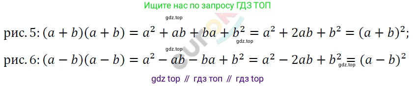 ГДЗ Алгебра, 7 класс Учебник, авторы: Мерзляк Аркадий Григорьевич, Полонский Виталий Борисович, Якир Михаил Семёнович, издательство Просвещение, Москва, 2023, голубого цвета, страница 125, номер 728, Решение 4