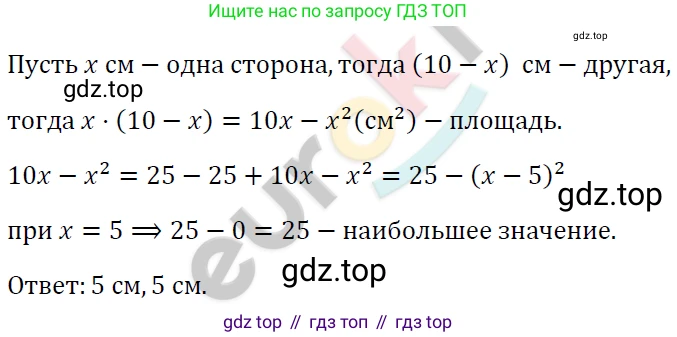 ГДЗ Алгебра, 7 класс Учебник, авторы: Мерзляк Аркадий Григорьевич, Полонский Виталий Борисович, Якир Михаил Семёнович, издательство Просвещение, Москва, 2023, голубого цвета, страница 133, номер 790, Решение 4